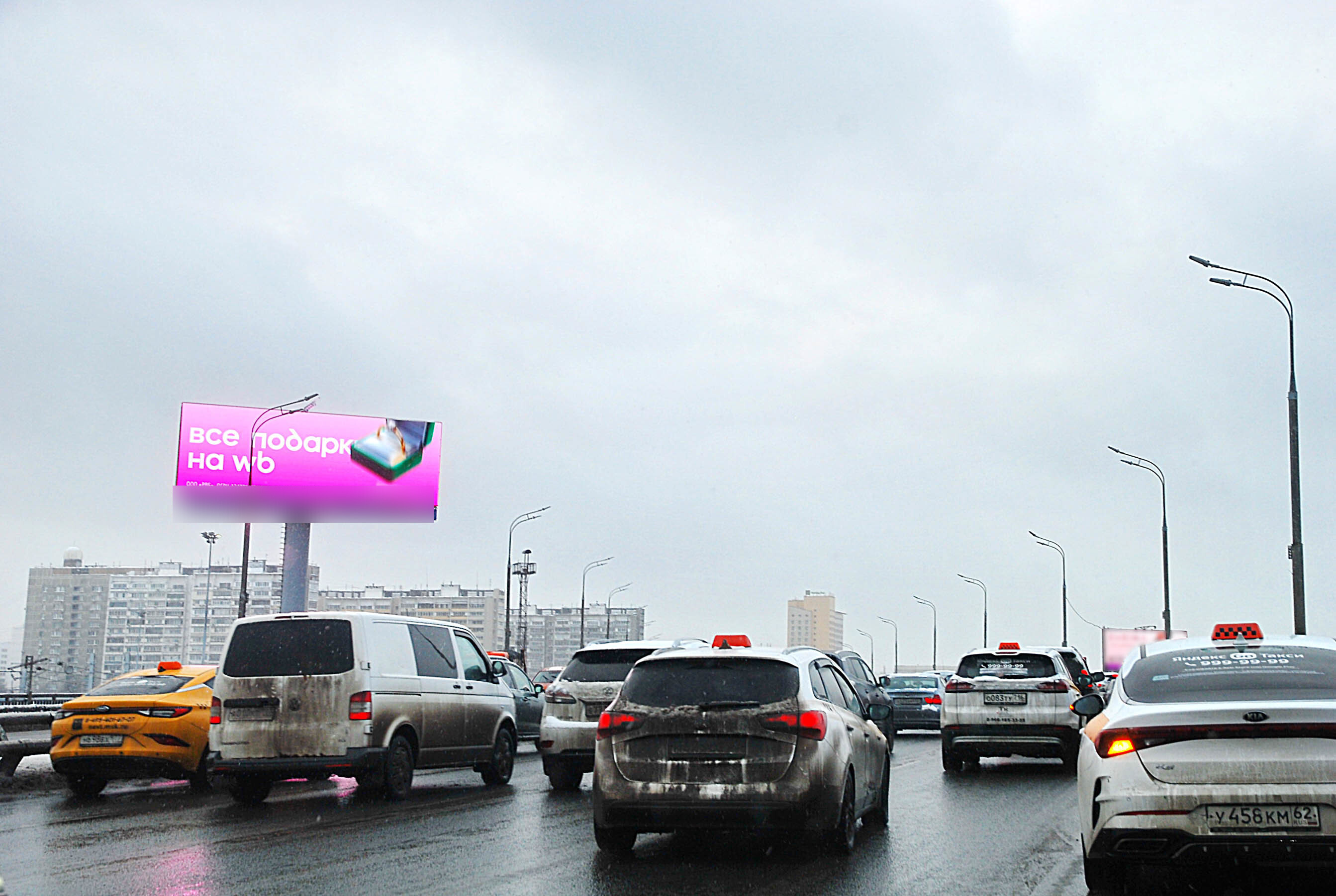 Фотография рекламного носителя, тип: Суперсайт 5x15, адрес: Рижский путепровод Х Большая Переяславская ул., Москва, Россия. Сторона Б1 №239149