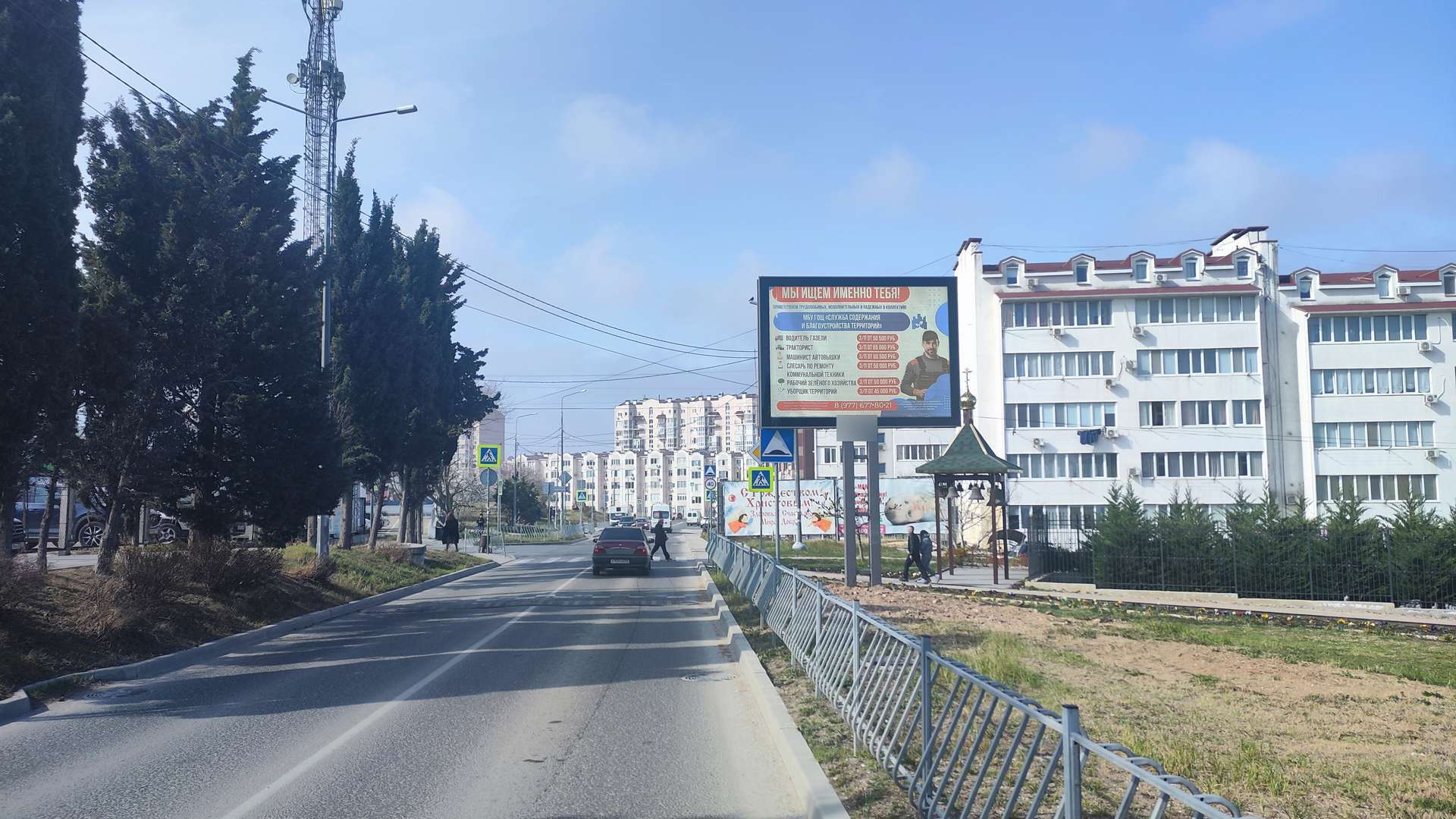 Фотография рекламного носителя, тип: Ситиформат 1.8x1.2, адрес: Тараса Шевченко ул., сквер "Троицкий", Севастополь, Россия. Сторона A1-A5 №1373742