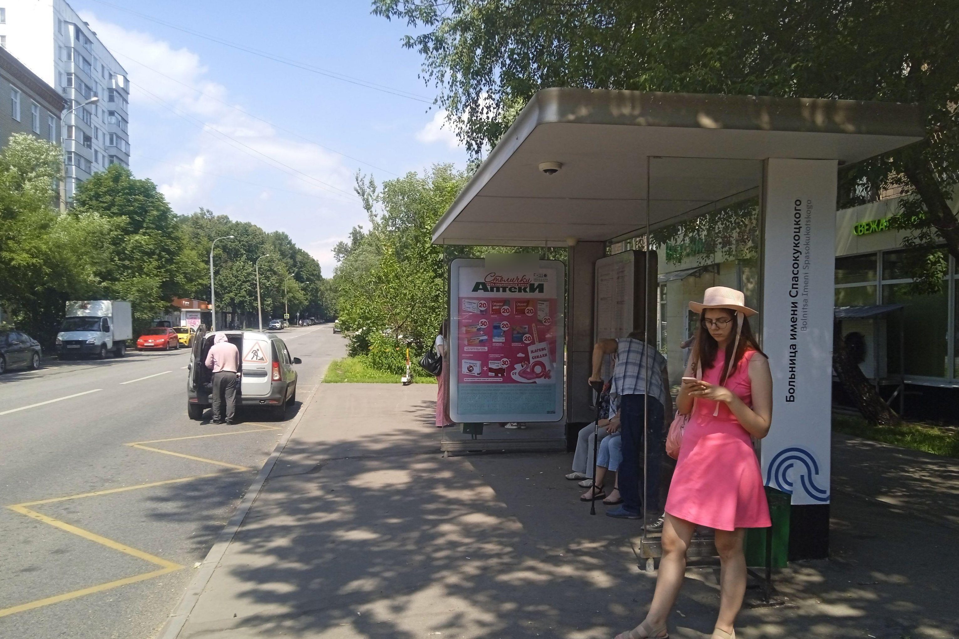 Фотография рекламного носителя, тип: Остановка 1.8x1.2, адрес: Вучетича ул., д.22, Москва, Россия. Сторона А №889225