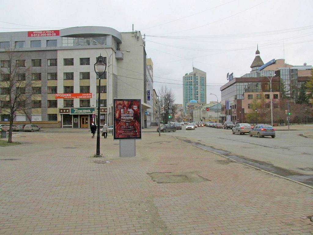 Фотография рекламного носителя, тип: Ситиформат 1.8x1.2, адрес: Жукова ул. Х Валека ул., д.12, Екатеринбург, Свердловская область, Россия. Сторона B №251004