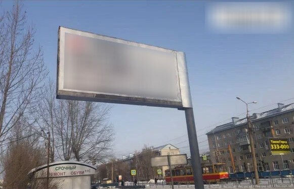 Фотография рекламного носителя, тип: Билборд 3x6, адрес: Попова ул., д.94а, Барнаул, Алтайский край, Россия. Сторона Б №844339