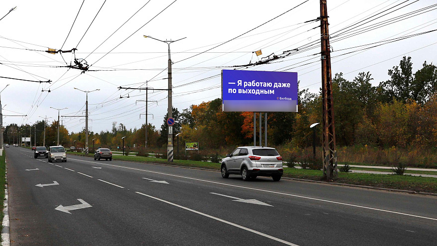 Фотография рекламного носителя, тип: Билборд 3x6, адрес: дорога в мкр. Портовый, напротив ЛЭП № 193, Тольятти, Самарская область, Россия. Сторона A №1329756