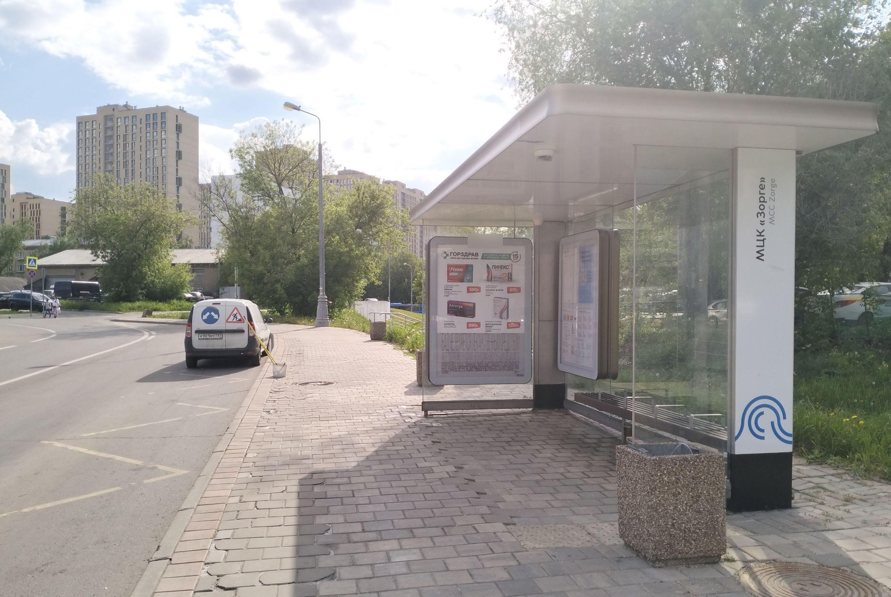 Фотография рекламного носителя, тип: Остановка 1.8x1.2, адрес: Хорошёвская 3-я ул., ост. ст. Зорге, Москва, Россия. Сторона А №1001140