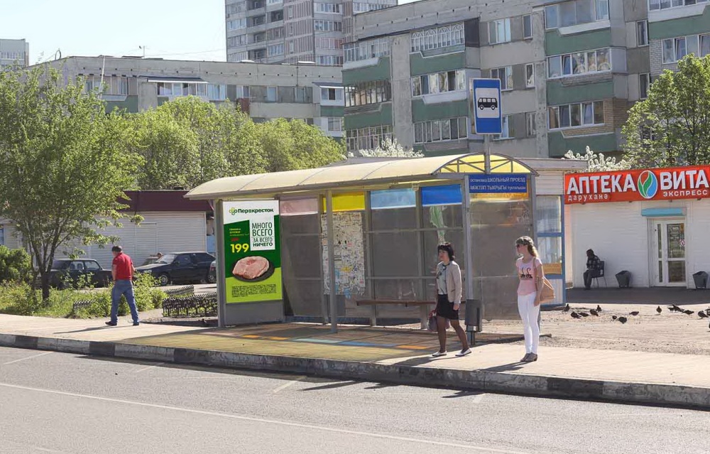 Фотография рекламного носителя, тип: Остановка, адрес: Московский пр-т., Ост Школьный проезд, Набережные Челны, Республика Татарстан, Россия. Сторона AS №1401962