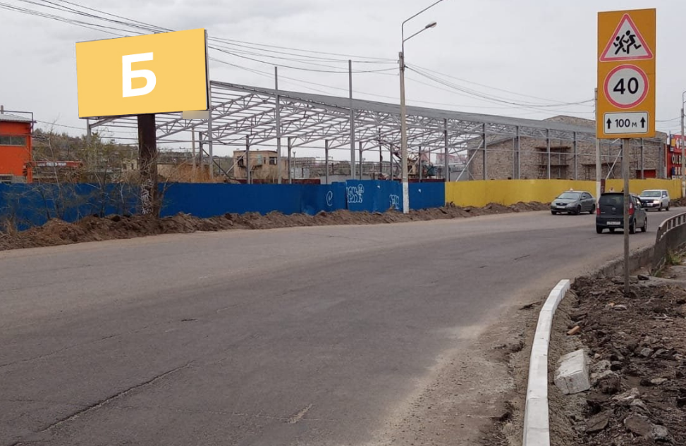 Фотография рекламного носителя, тип: Билборд 3x6, адрес: Недорезова ул., поз.1, Чита, Забайкальский край, Россия. Сторона Б №809970