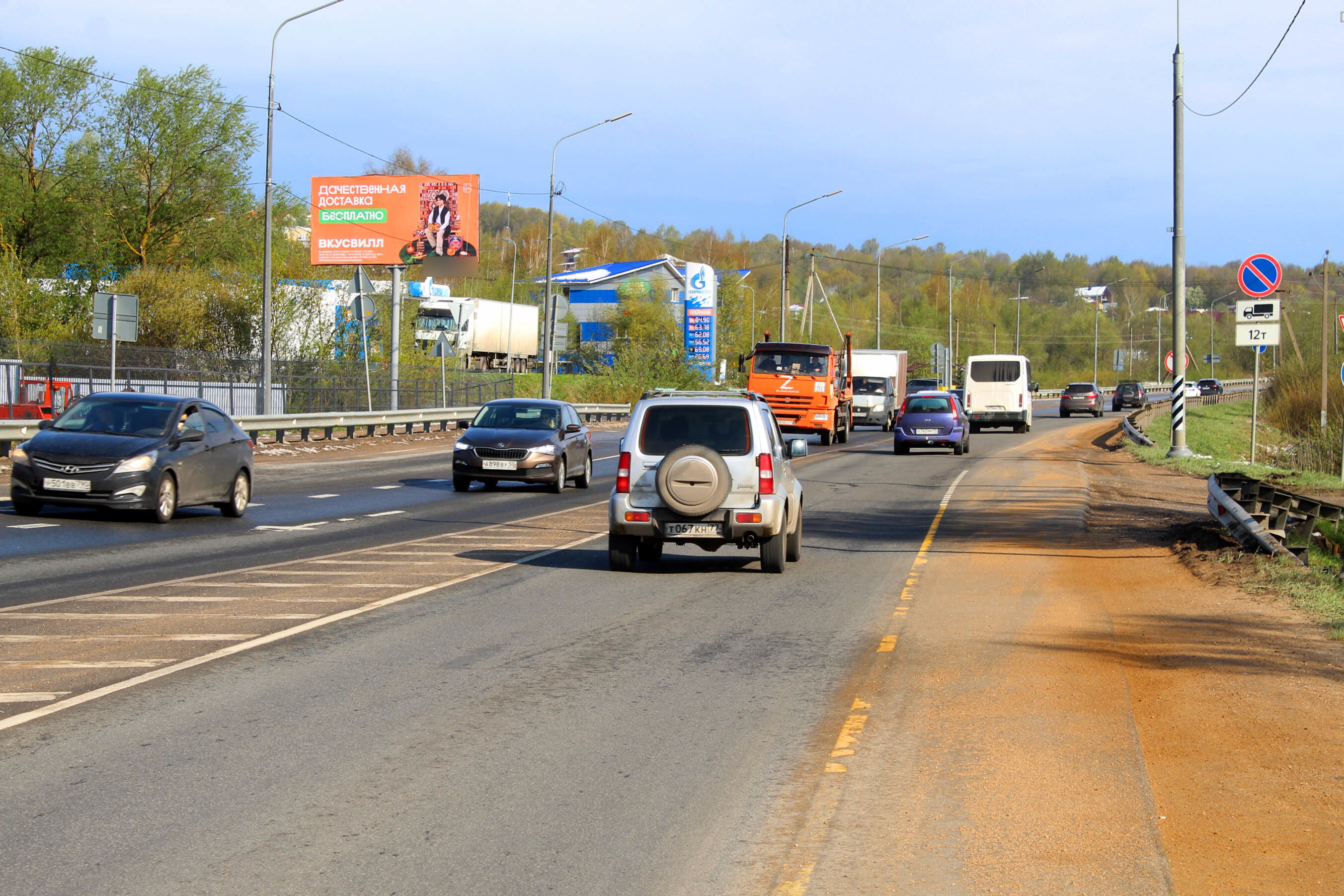 Фотография рекламного носителя, тип: Билборд 3x6, адрес: Дмитровское ш., 67 000м, Дмитров, Московская область, Россия. Сторона Б №652598
