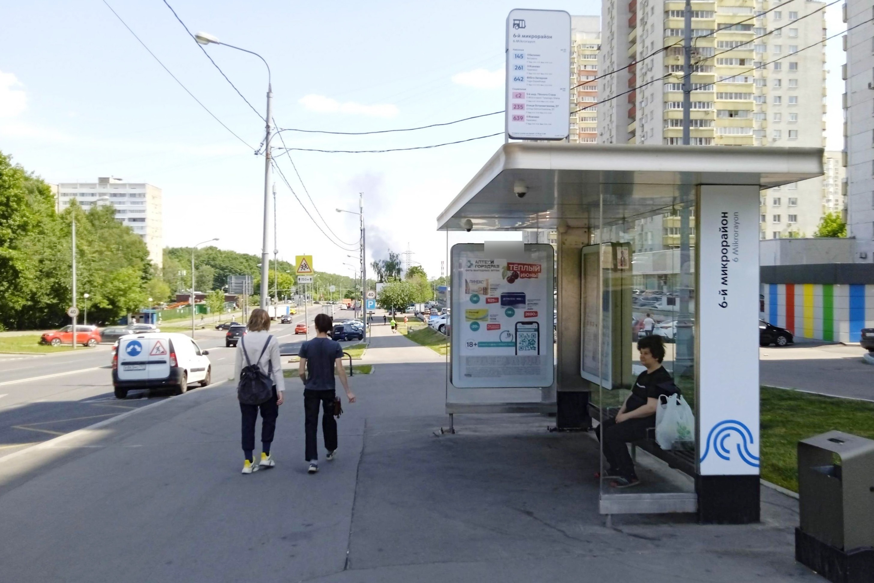 Фотография рекламного носителя, тип: Остановка 1.8x1.2, адрес: Миклухо-Маклая ул., ост. "6-й мкр.", поз.2, Москва, Россия. Сторона А №1004861