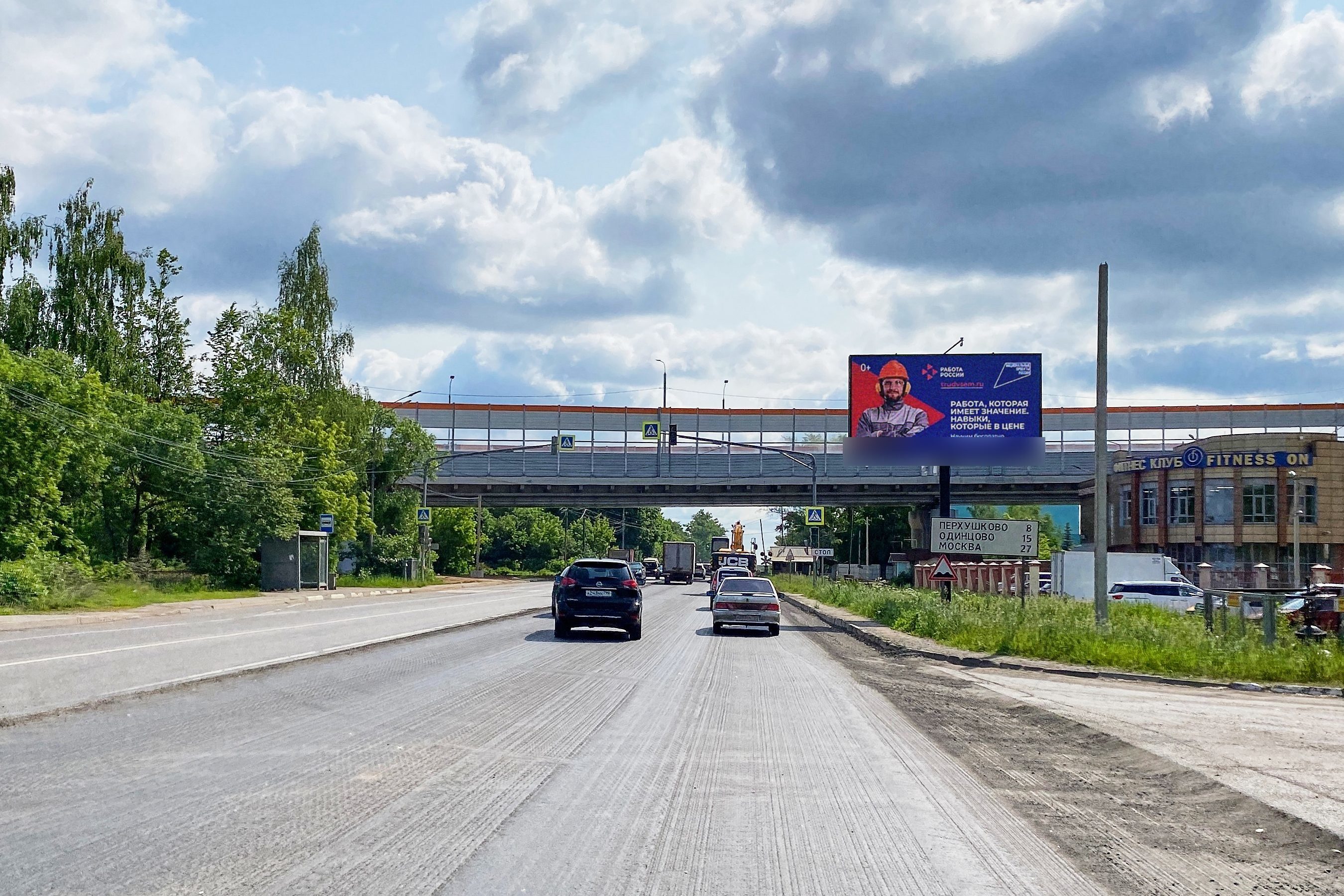 Фотография рекламного носителя, тип: Билборд 3x6, адрес: Можайское ш., 42 640м, Одинцово, Московская область, Россия. Сторона А1 №809386
