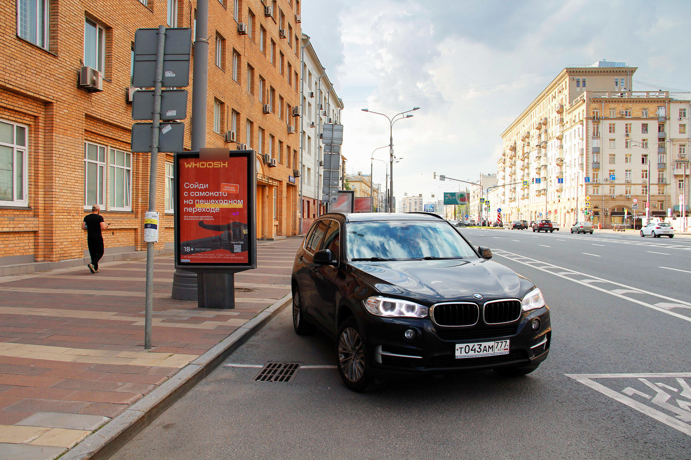 Фотография рекламного носителя, тип: Ситиформат 1.8x1.2, адрес: Новослободская ул., д.45, корп.Б-В, Москва, Россия. Сторона Б №557619
