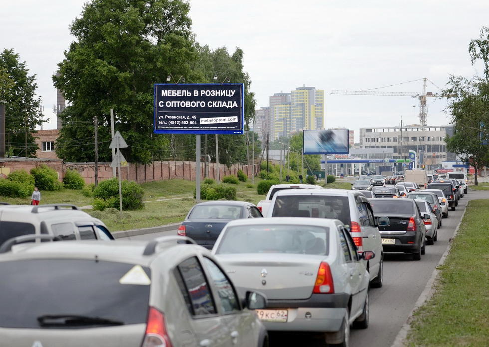 Фотография рекламного носителя, тип: Билборд 3x6, адрес: Яблочкова пр-зд., д.4б, Рязань, Рязанская область, Россия. Сторона Б1 №156723