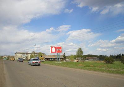 Фотография рекламного носителя, тип: Билборд 3x6, адрес: Котельнич г., Победы ул., д.68, Киров, Кировская область, Россия. Сторона A №161303