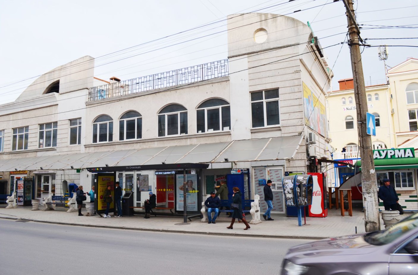 Фотография рекламного носителя, тип: Остановка 1.8x1.2, адрес: Очаковцев ул., ост. Очаковцев ул., Севастополь, Россия. Сторона A6-А10 №721595