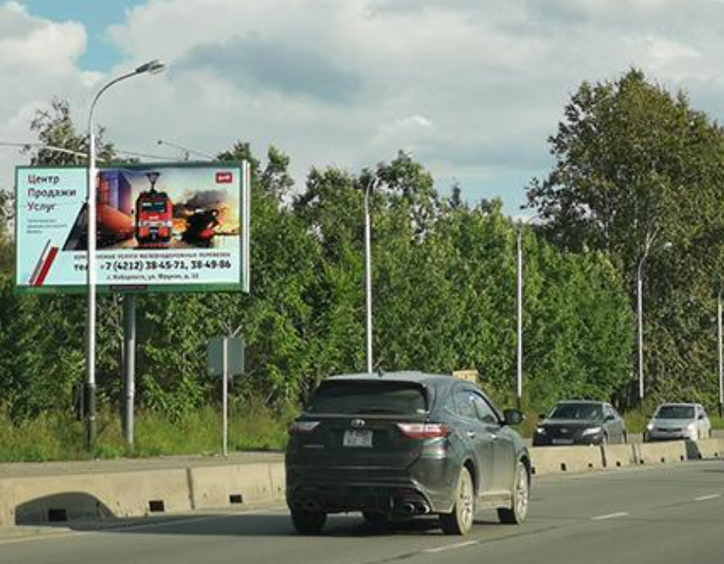Фотография рекламного носителя, тип: Билборд 3x6, адрес: 60 лет Октября пр., напротив здания ж/д вокзала Хабаровск-2, Хабаровск, Хабаровский край, Россия. Сторона Б №1329551
