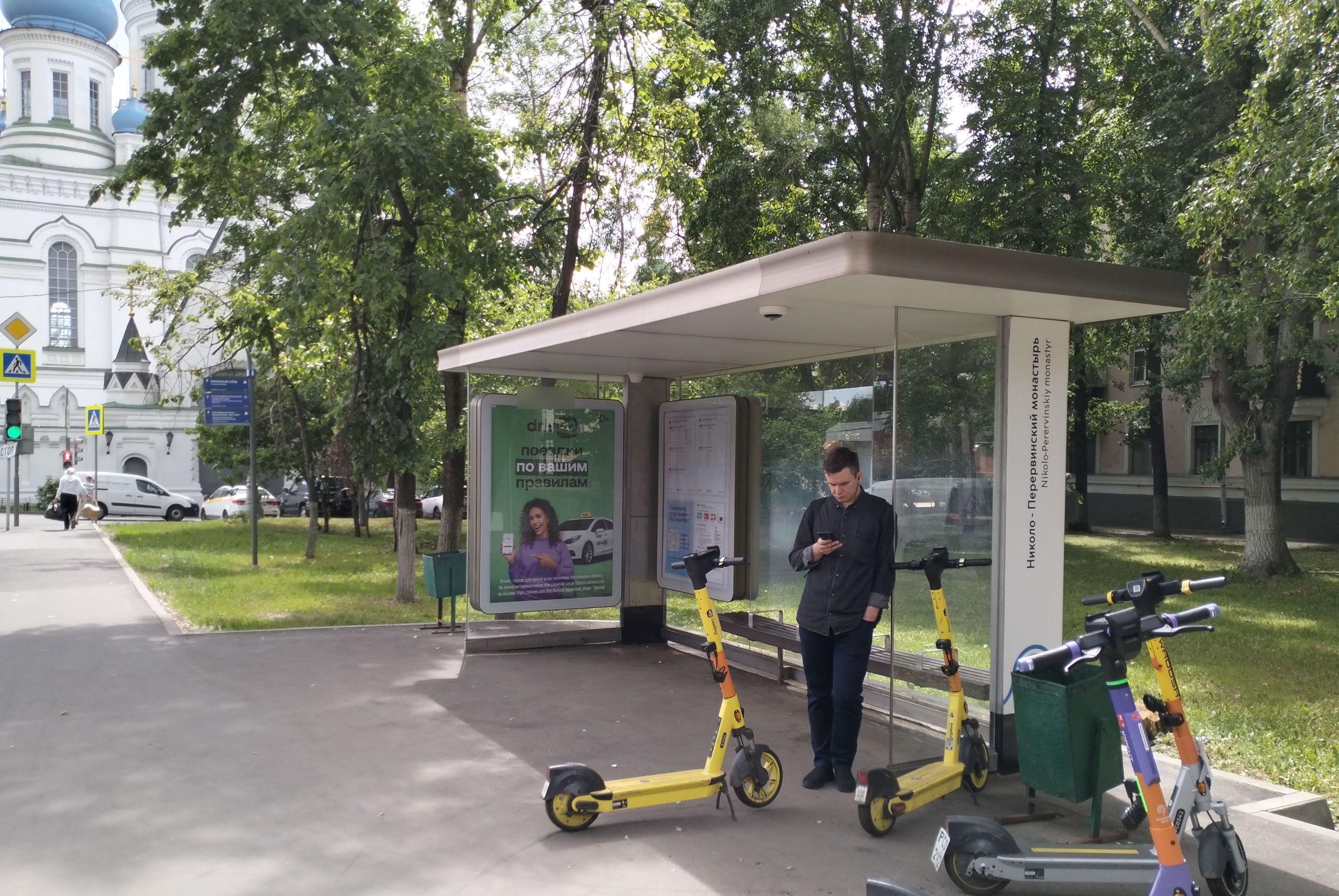 Фотография рекламного носителя, тип: Остановка 1.8x1.2, адрес: Шоссейная ул ул., д.78, Москва, Россия. Сторона А №803665