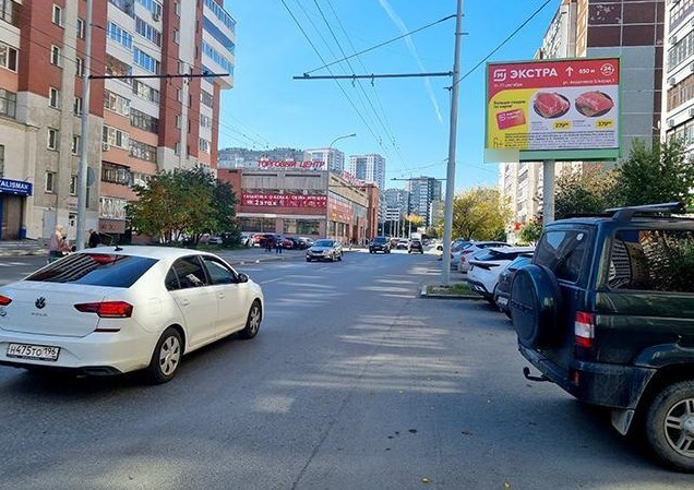 Фотография рекламного носителя, тип: Ситиборд 2.7x3.7, адрес: Родонитовая ул., д.5, Екатеринбург, Свердловская область, Россия. Сторона А №770829