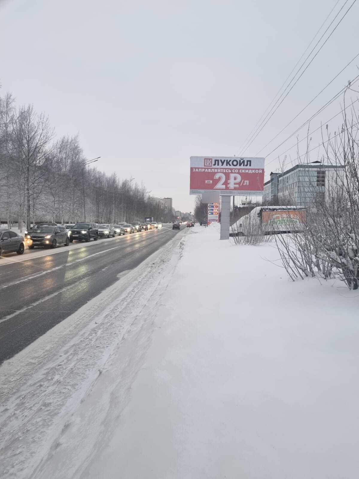 Фотография рекламного носителя, тип: Билборд 3x6, адрес: Профсоюзов ул., перед поворотом на АЗС Лукойл, Сургут, Ханты-Мансийский автономный округ – Югра, Россия. Сторона А №1338246