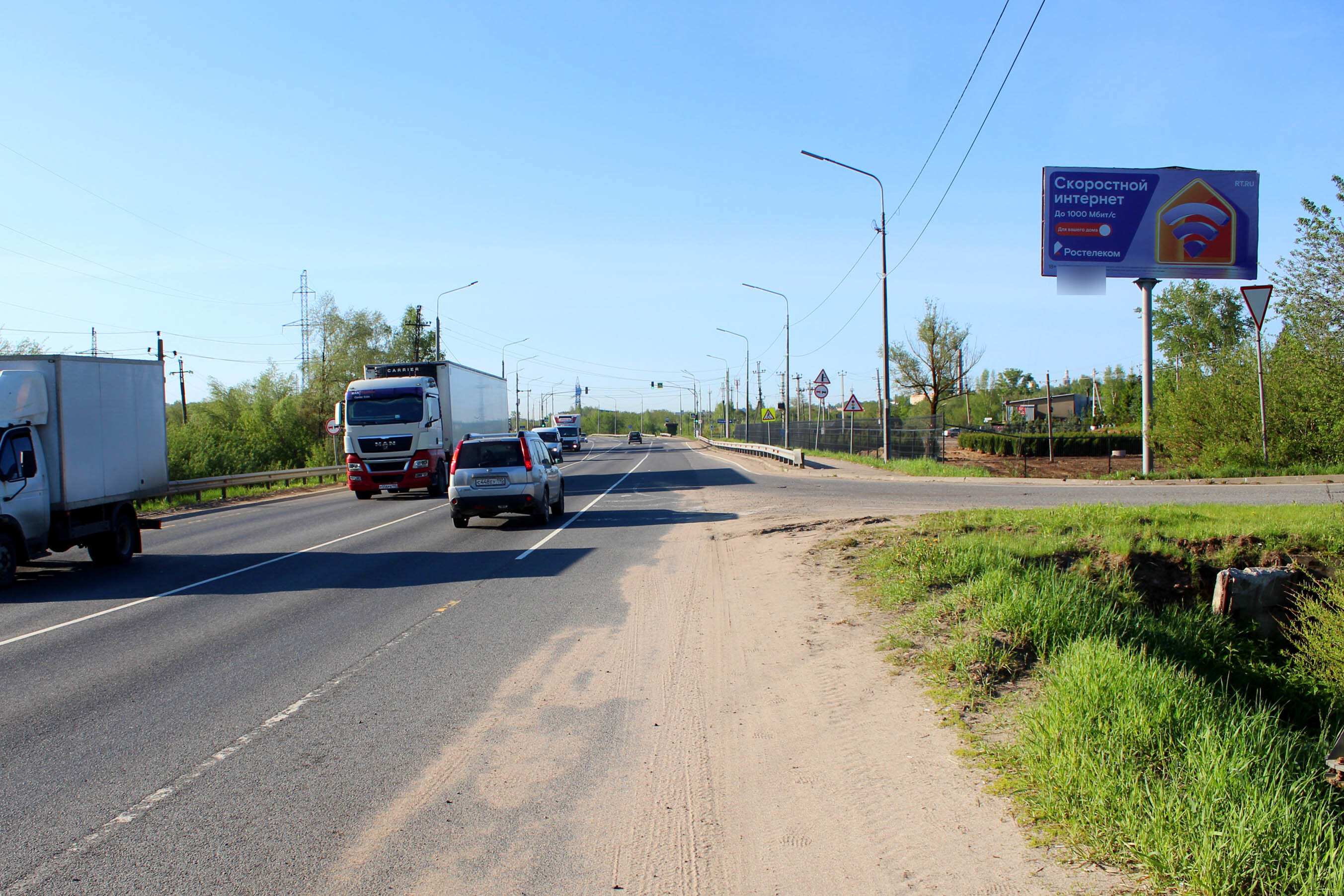 Фотография рекламного носителя, тип: Билборд 3x6, адрес: Дмитровское ш., 67 000м, Дмитров, Московская область, Россия. Сторона А №652597
