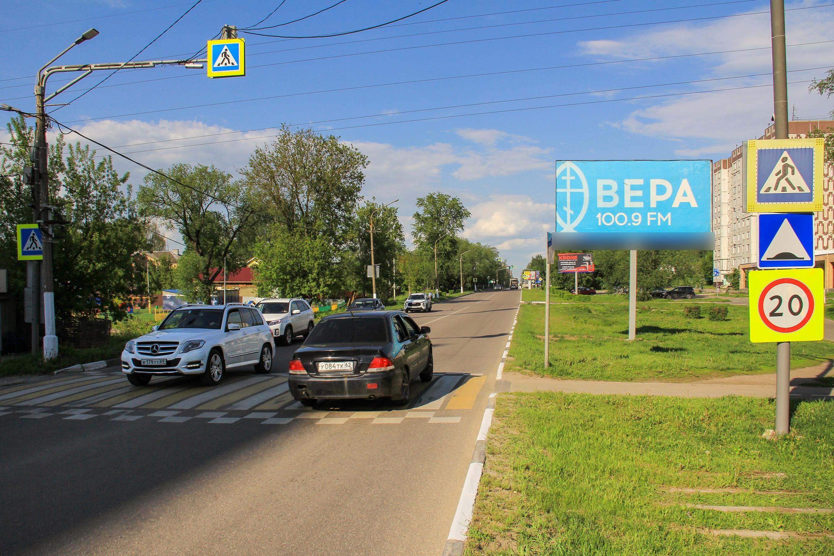 Фотография рекламного носителя, тип: Билборд 3x6, адрес: 3-го Интернационала ул., д.149-147, Ногинск, Московская область, Россия. Сторона А №653182