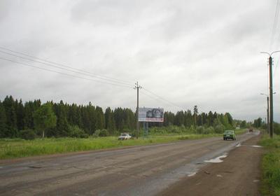 Фотография рекламного носителя, тип: Билборд 3x6, адрес: Котельнич г., Победы ул., д.68, Киров, Кировская область, Россия. Сторона B №161304