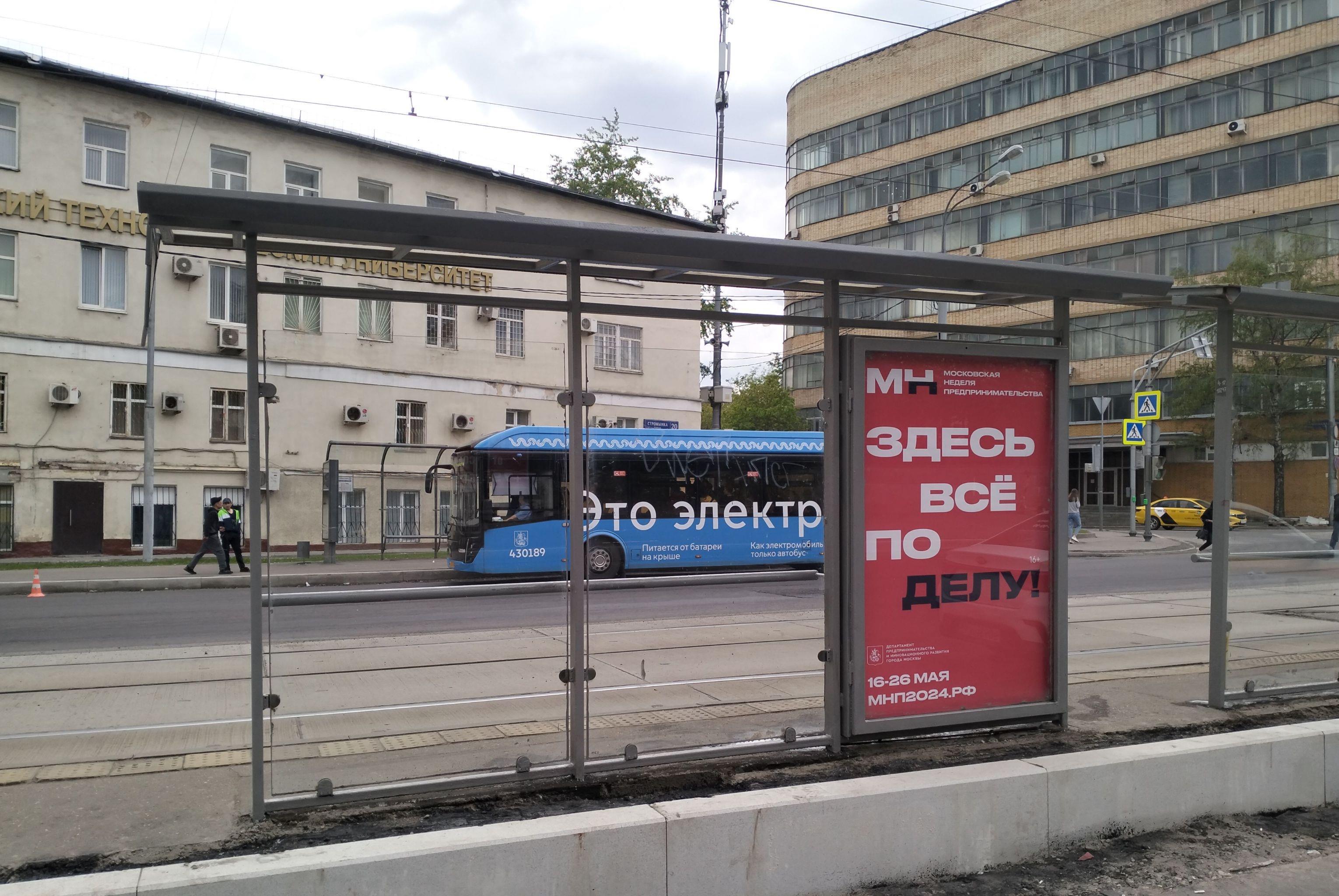 Фотография рекламного носителя, тип: Остановка 1.8x1.2, адрес: Стромынка ул., д.21, корп.1, поз.1, Москва, Россия. Сторона Б №809166