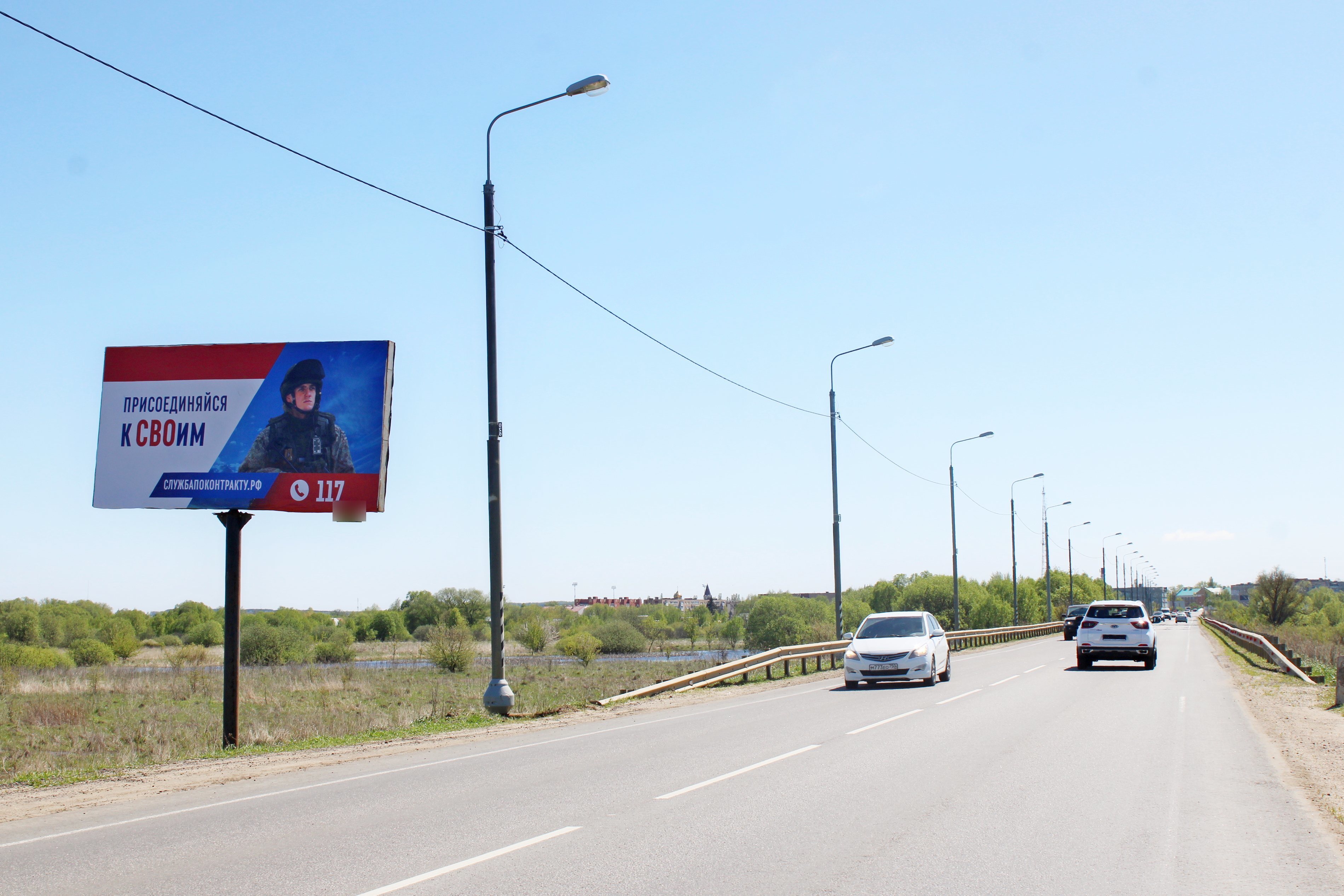 Фотография рекламного носителя, тип: Билборд 3x6, адрес: Кашира-Серебряные Пруды-Кимовск-Узловая а/д, 57 300м, поз.2, Московская область, Россия. Сторона Б №874504