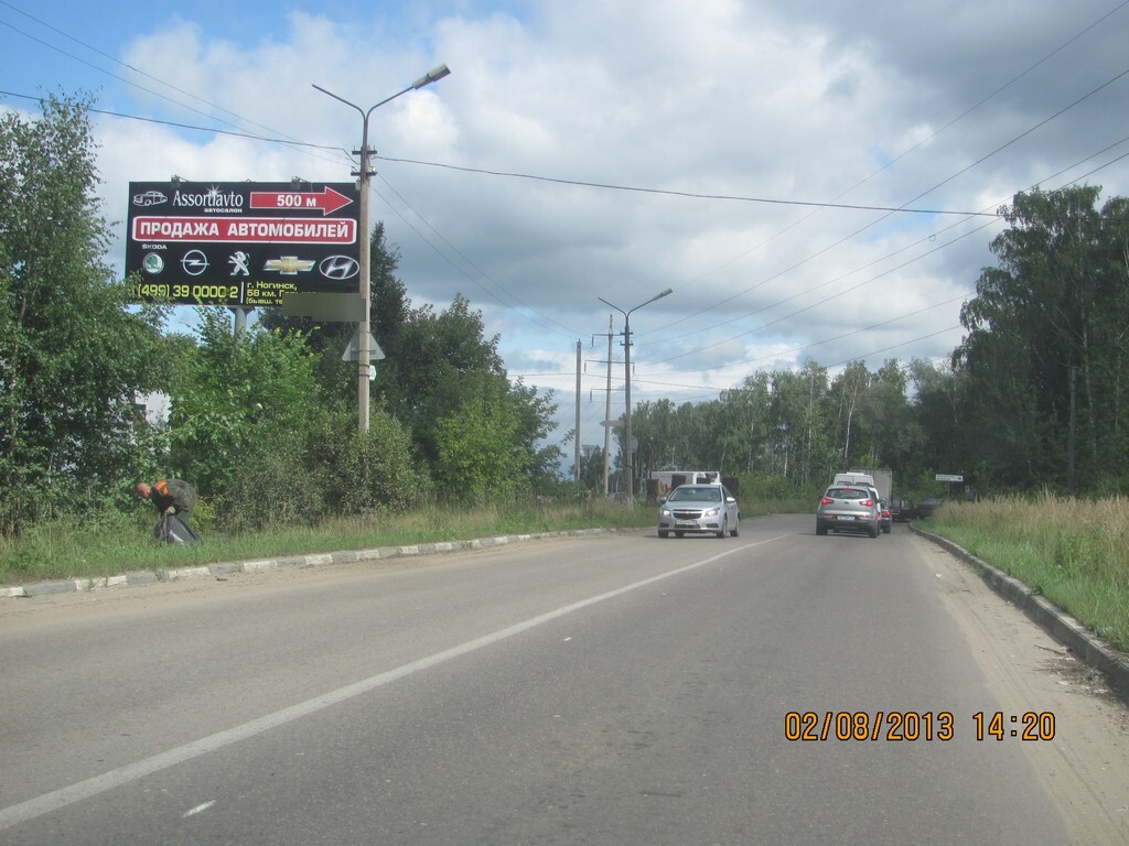 Фотография рекламного носителя, тип: Билборд 3x6, адрес: Октябрьская ул., д.89, Ногинск, Московская область, Россия. Сторона B №5950