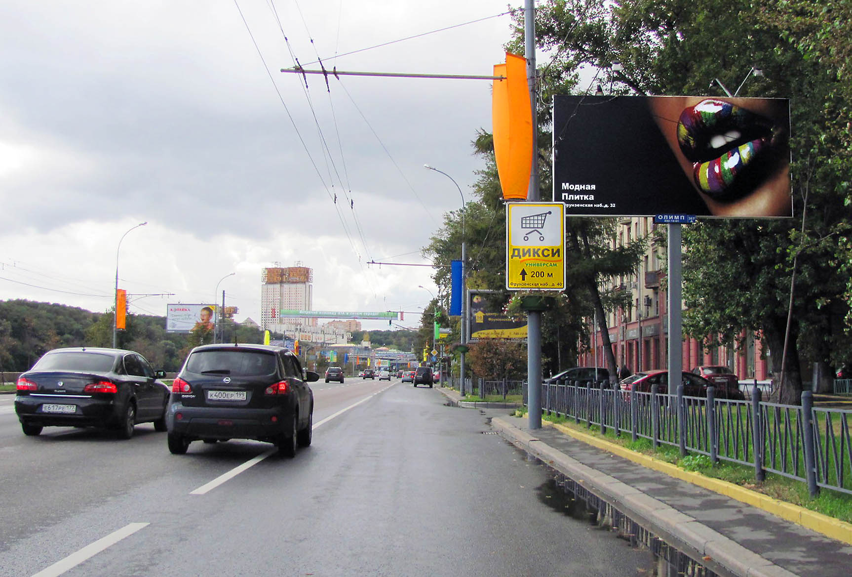 Фотография рекламного носителя, тип: Билборд 3x6, адрес: Фрунзенская наб., д.34, Москва, Россия. Сторона A №12403