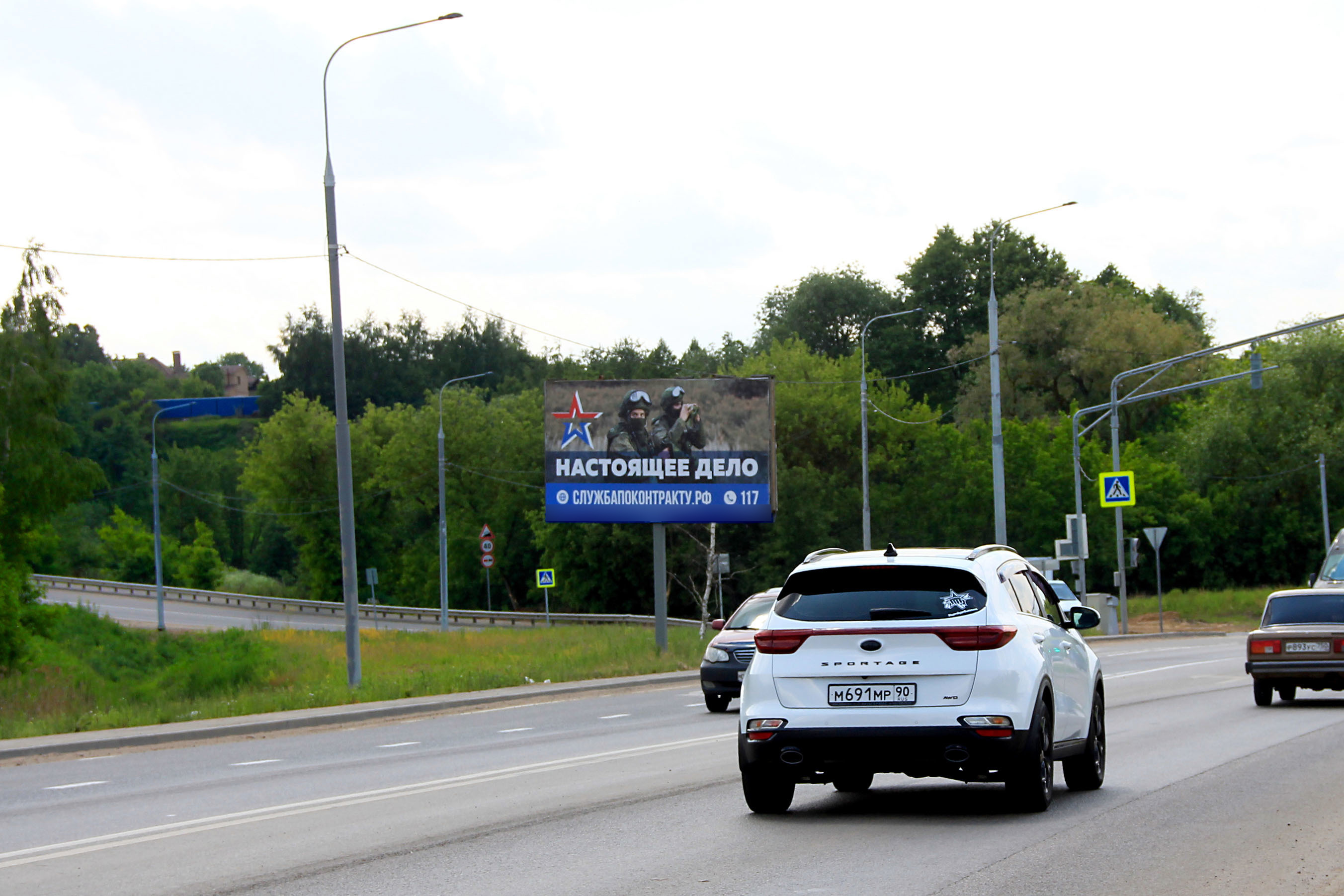 Фотография рекламного носителя, тип: Билборд 3x6, адрес: М-2"Крым"- Павловское а/д., поворот на Щербинка д., Домодедово, Московская область, Россия. Сторона Б №873836
