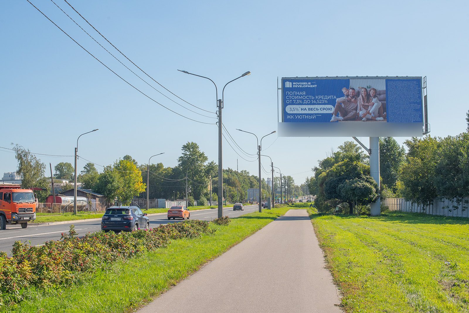 Фотография рекламного носителя, тип: Суперсайт 5x15, адрес: Митрофаньевское ш., д.29, Санкт-Петербург, Россия. Сторона А1 №165227