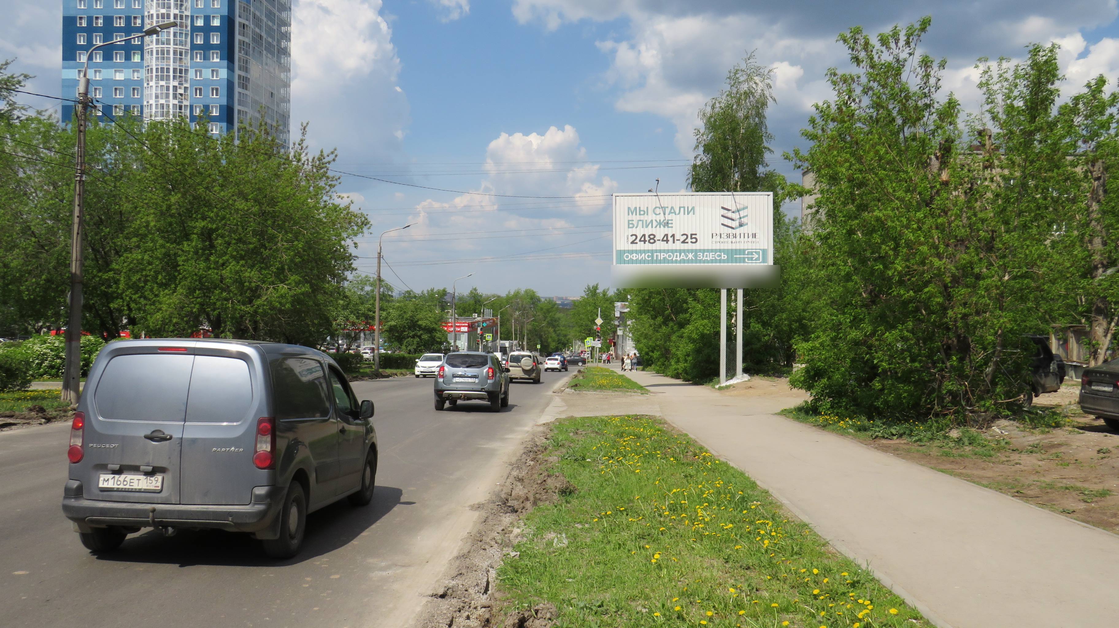 Фотография рекламного носителя, тип: Билборд 3x6, адрес: Космонавта Леонова ул., д.41, Пермь, Пермский край, Россия. Сторона А1 №1053329