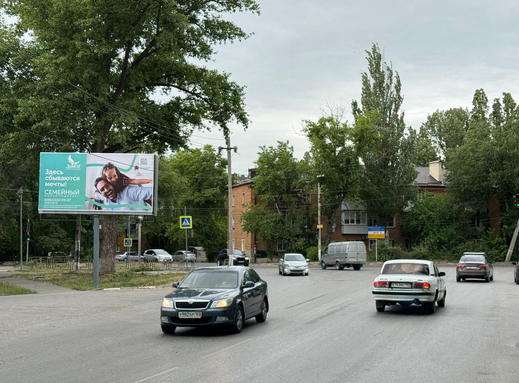 Фотография рекламного носителя, тип: Билборд 3x6, адрес: Энгельса ул., д.353л X Промышленная ул., Батайск, Ростовская область, Россия. Сторона B №1094794