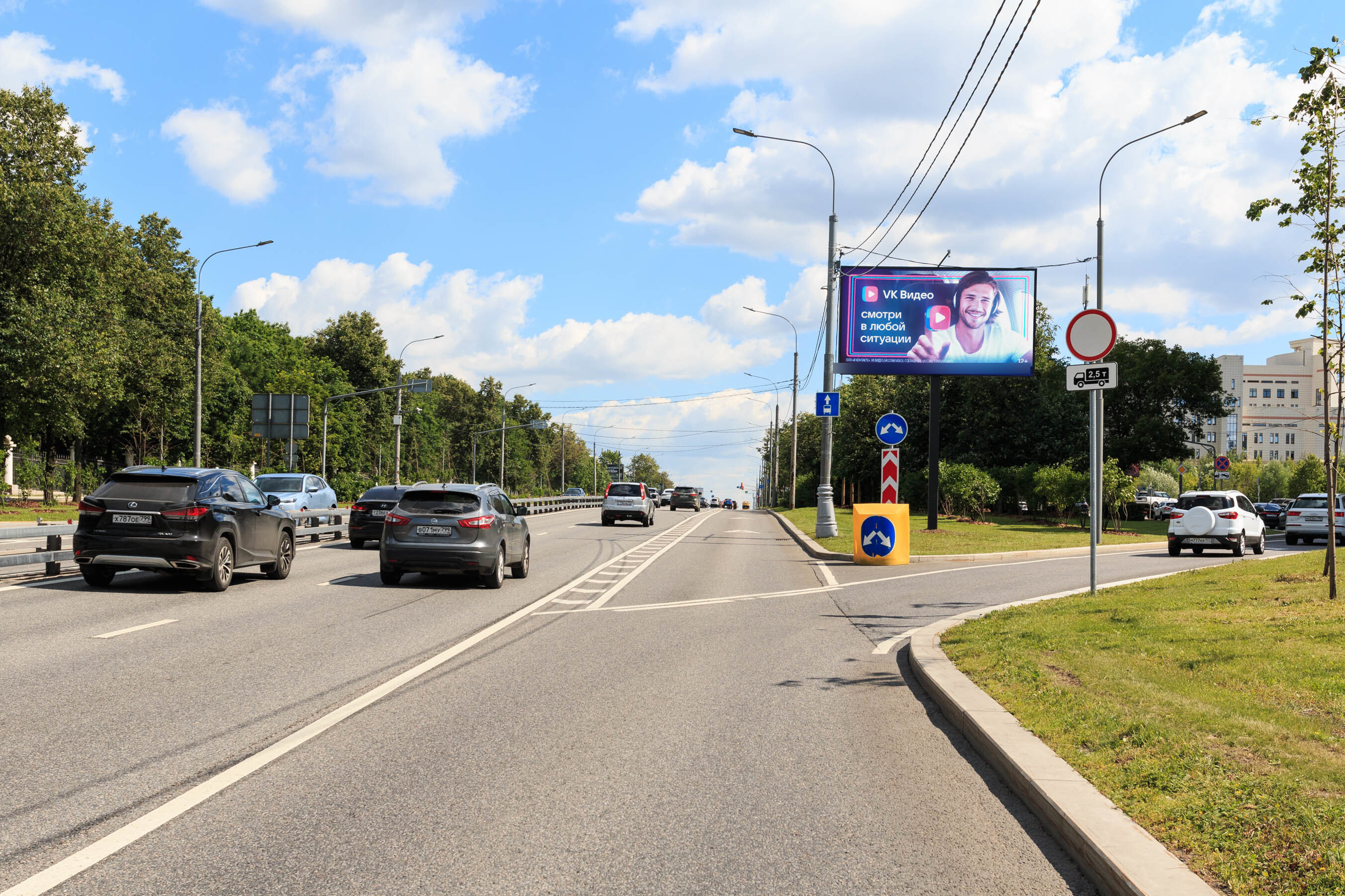 Фотография рекламного носителя, тип: Билборд 3x6, адрес: Ломоносовский пр-т., д.29, корп.1, Москва, Россия. Сторона А1 №324529