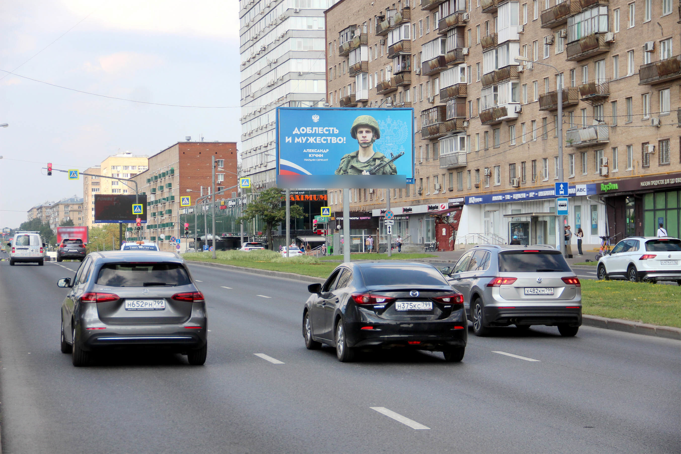 Фотография рекламного носителя, тип: Билборд 3x6, адрес: Вернадского пр-т., д.33 Х Кравченко ул., поз.1, Москва, Россия. Сторона А №103976