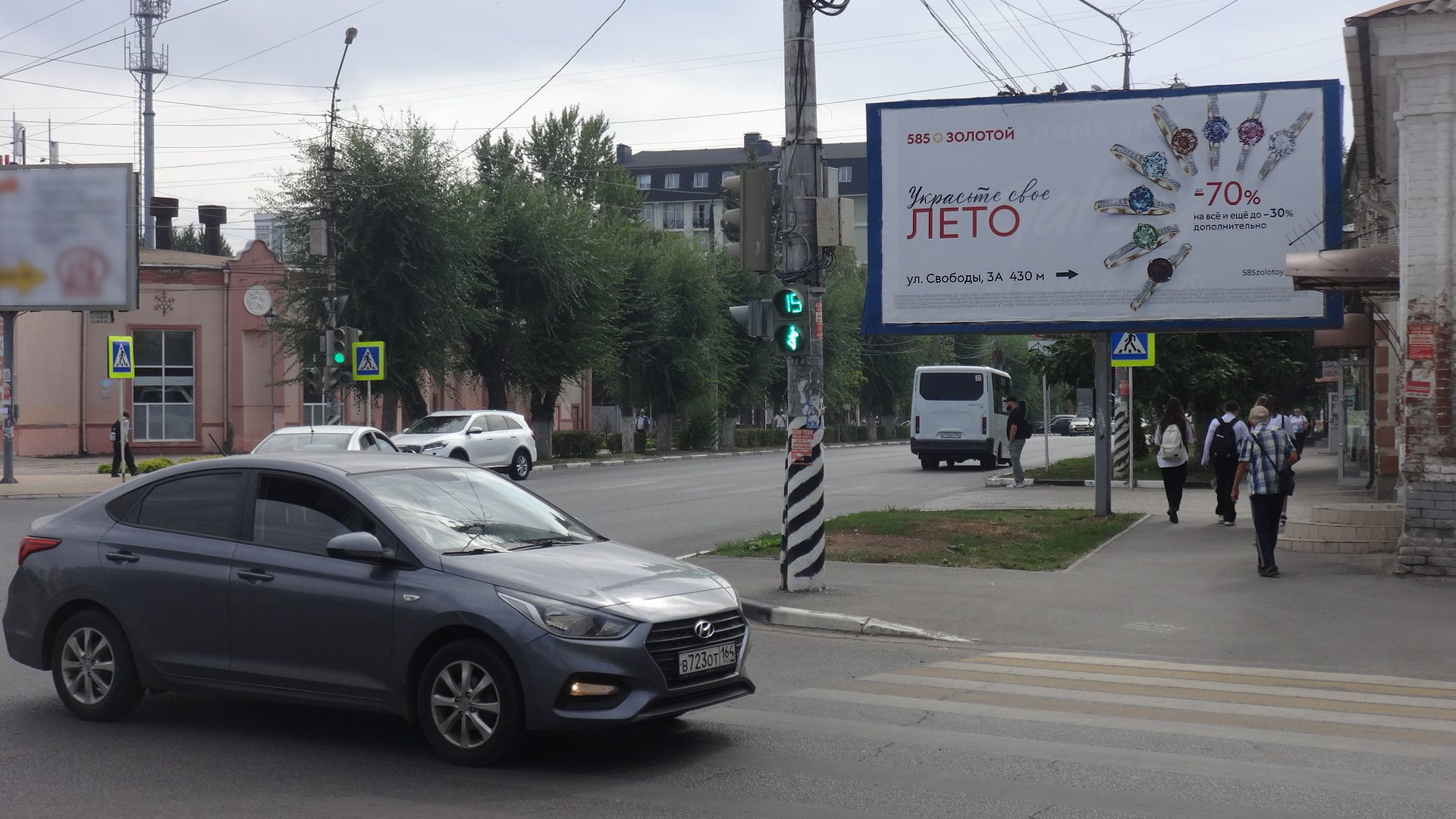 Фотография рекламного носителя, тип: Билборд 3x6, адрес: Свободы пл. Х Коммунистическая ул., поз.1, Энгельс, Саратовская область, Россия. Сторона А №1047748