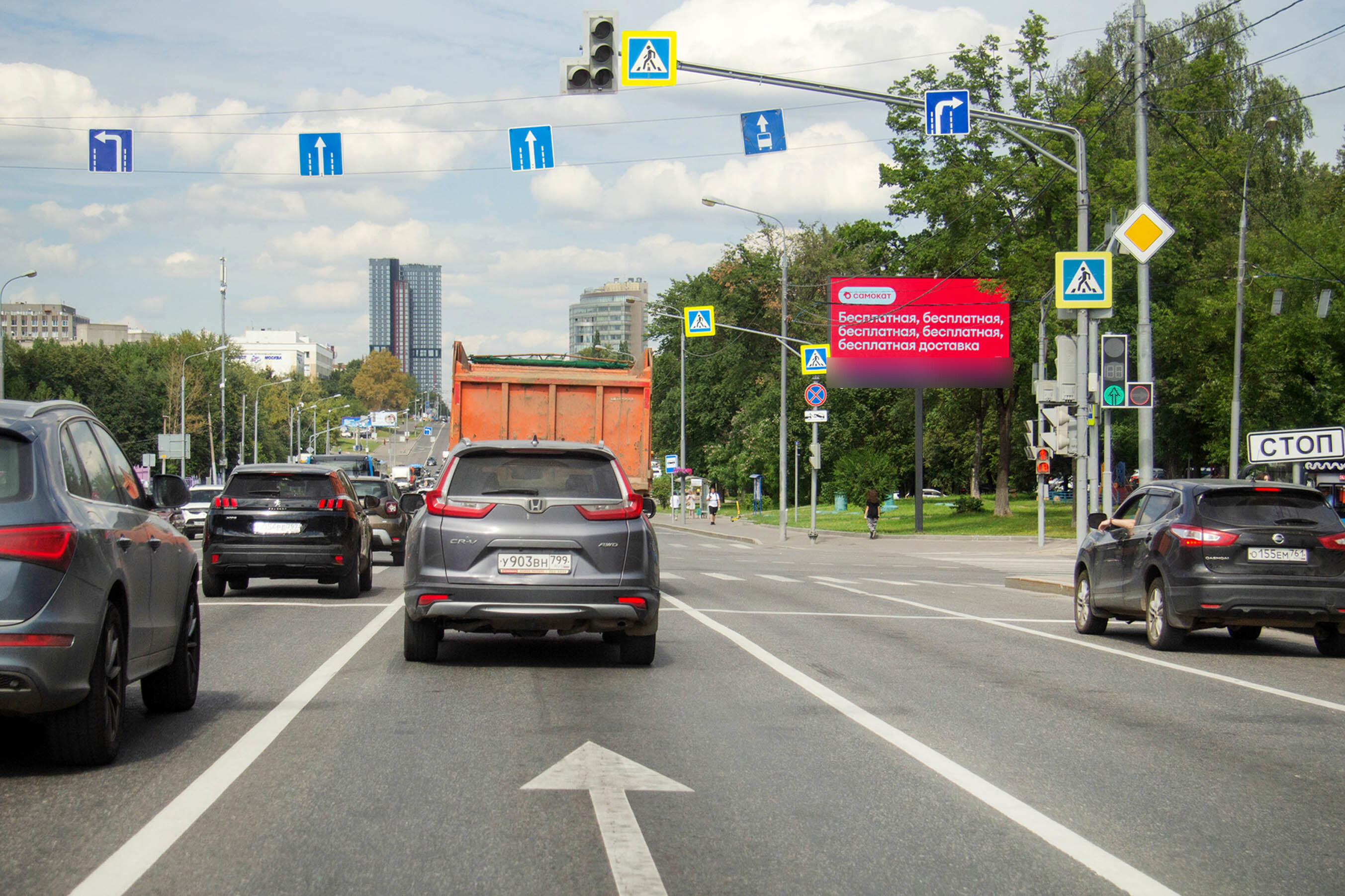 Фотография рекламного носителя, тип: Билборд 3x6, адрес: Севастопольский пр-т., д.57 Х Болотниковская ул., Москва, Россия. Сторона А1 №105216