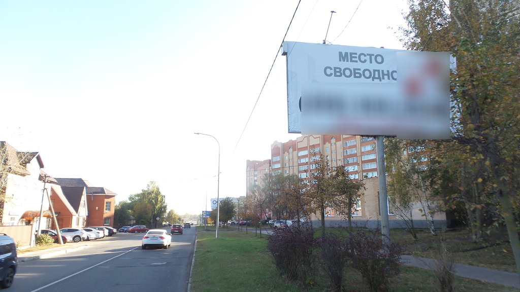 Фотография рекламного носителя, тип: Билборд 3x6, адрес: Рязанская ул., д.2, Егорьевск, Московская область, Россия. Сторона A №1097857