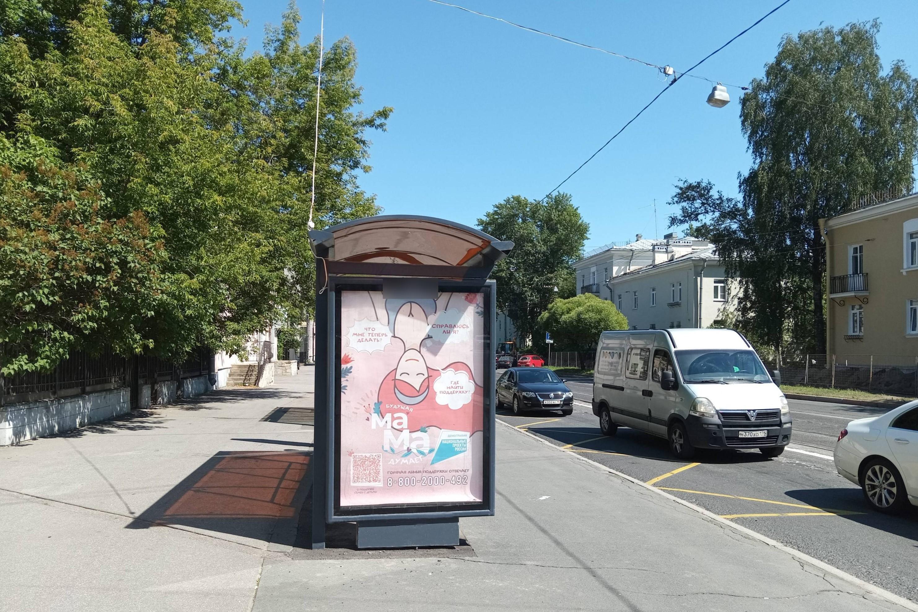 Фотография рекламного носителя, тип: Остановка 1.8x1.2, адрес: Савушкина ул., д.59, Санкт-Петербург, Россия. Сторона Б №140527