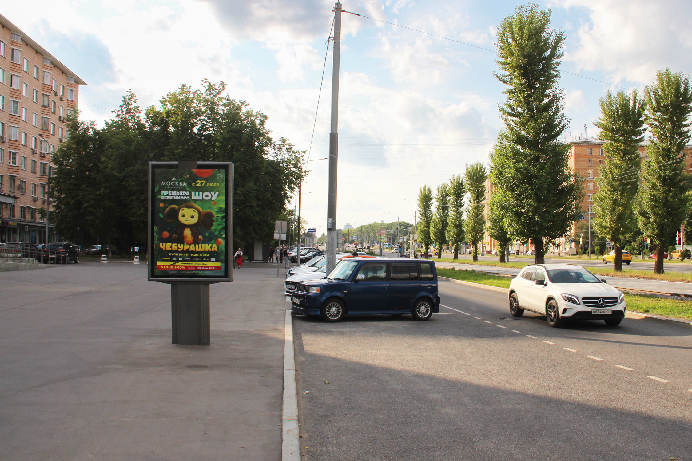 Фотография рекламного носителя, тип: Ситиформат 1.8x1.2, адрес: Ломоносовский пр-т., д.17, Москва, Россия. Сторона Б №334498