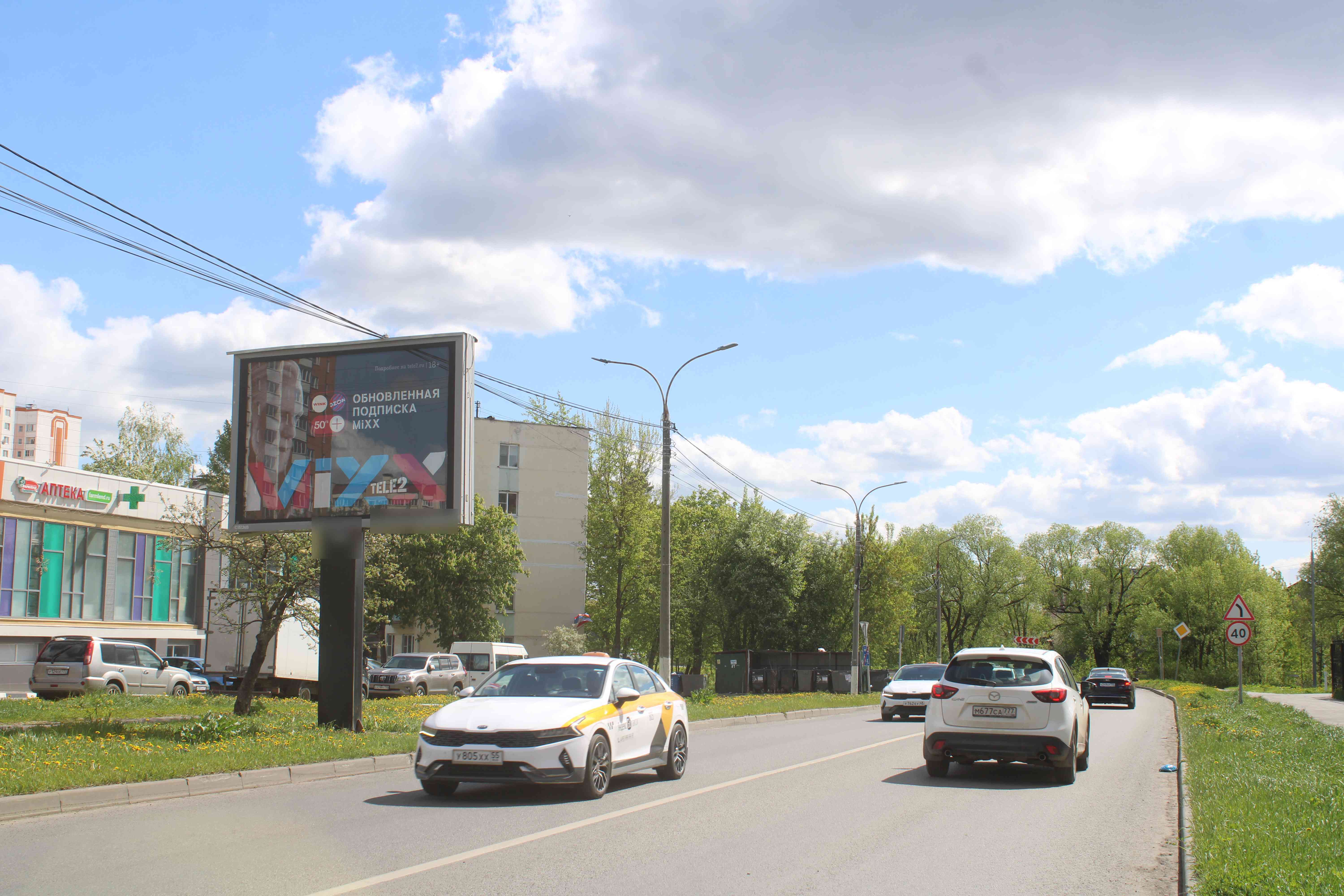 Фотография рекламного носителя, тип: Ситиборд 2.7x3.7, адрес: Подольская ул., д.2А, Подольск, Московская область, Россия. Сторона B1-В5 №1007416