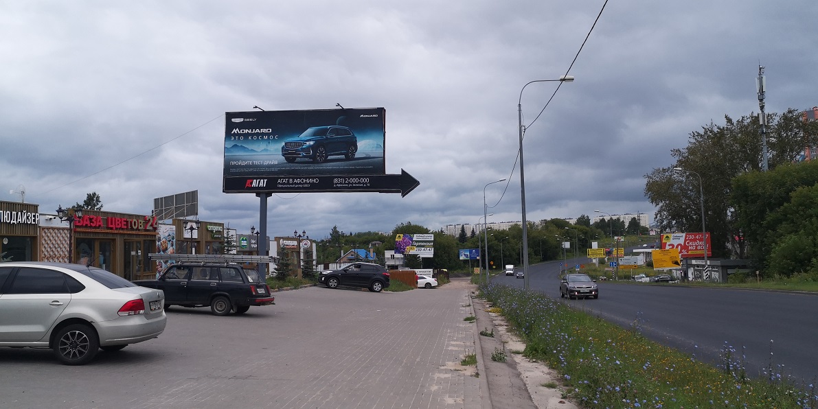 Фотография рекламного носителя, тип: Билборд 3x6, адрес: Афонино д., Магистральная ул., автосалон "Митсубиши", Нижний Новгород, Нижегородская область, Россия. Сторона Б №811402