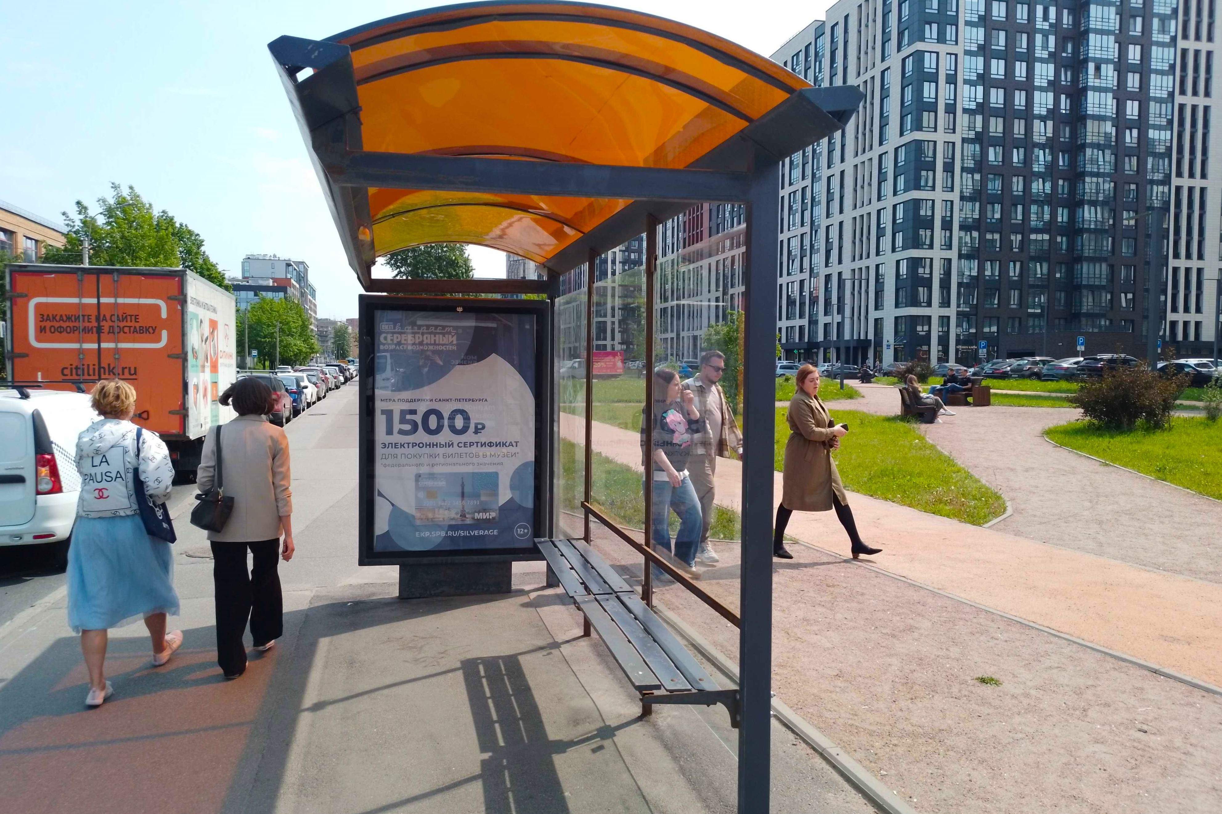 Фотография рекламного носителя, тип: Остановка 1.8x1.2, адрес: Белоостровская ул., д.15, поз.1, Санкт-Петербург, Россия. Сторона А №138012