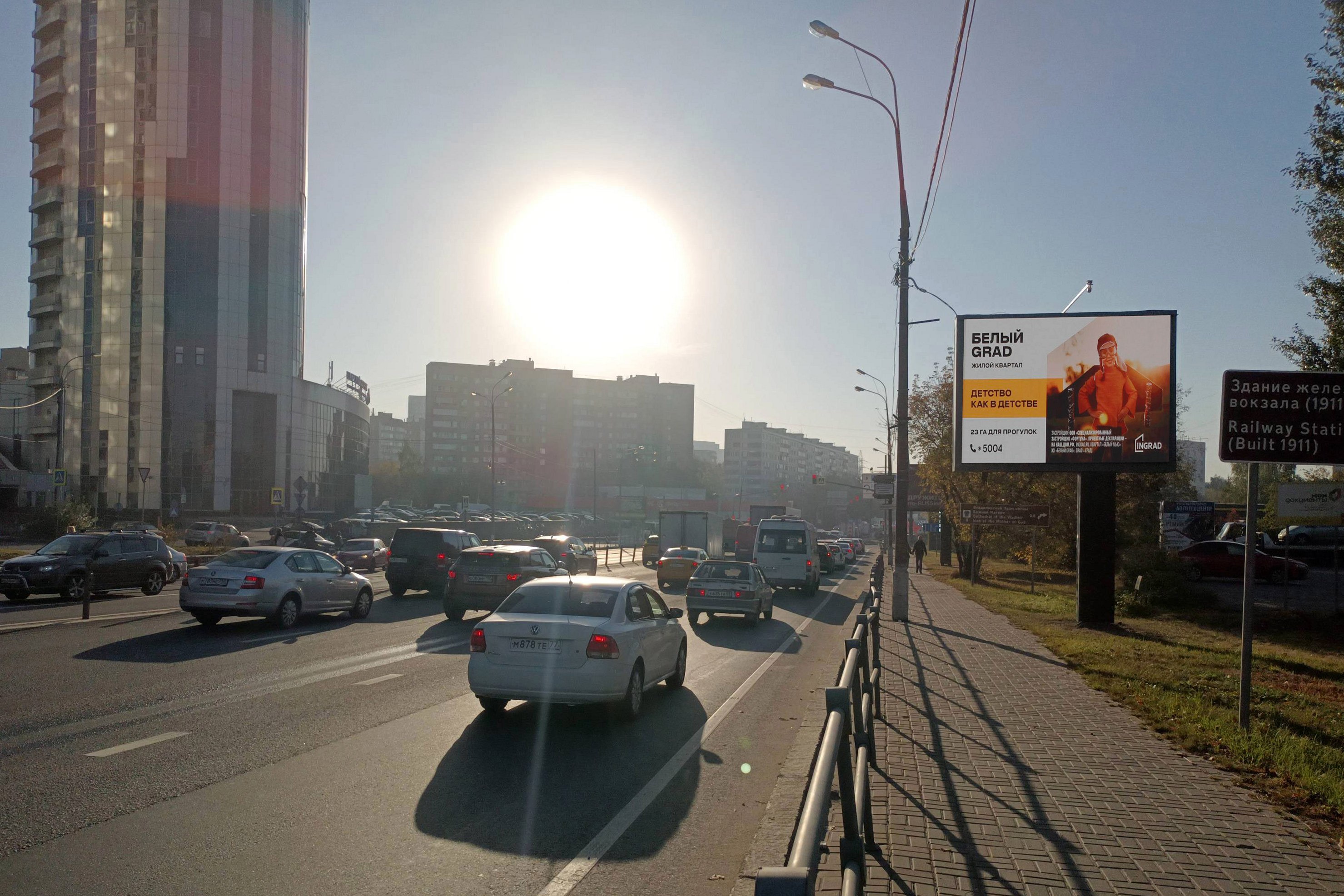 Фотография рекламного носителя, тип: Ситиборд 2.7x3.7, адрес: Олимпийский пр-т., д.14, Мытищи, Московская область, Россия. Сторона А1 №773413