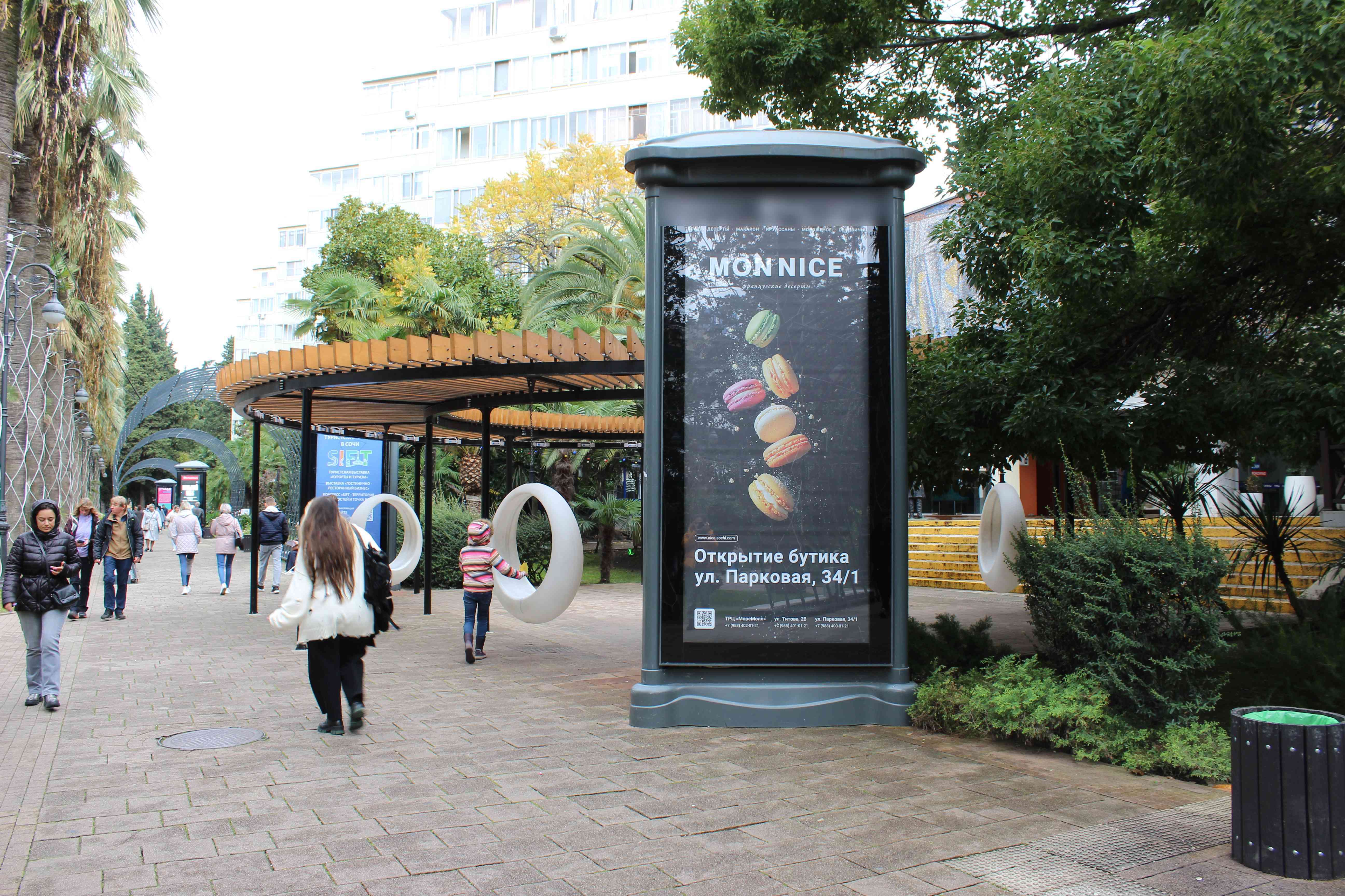 Фотография рекламного носителя, тип: Пиллар 3x1.4, адрес: Навагинская ул., д.14, Сочи, Краснодарский край, Россия. Сторона А1 №1328027