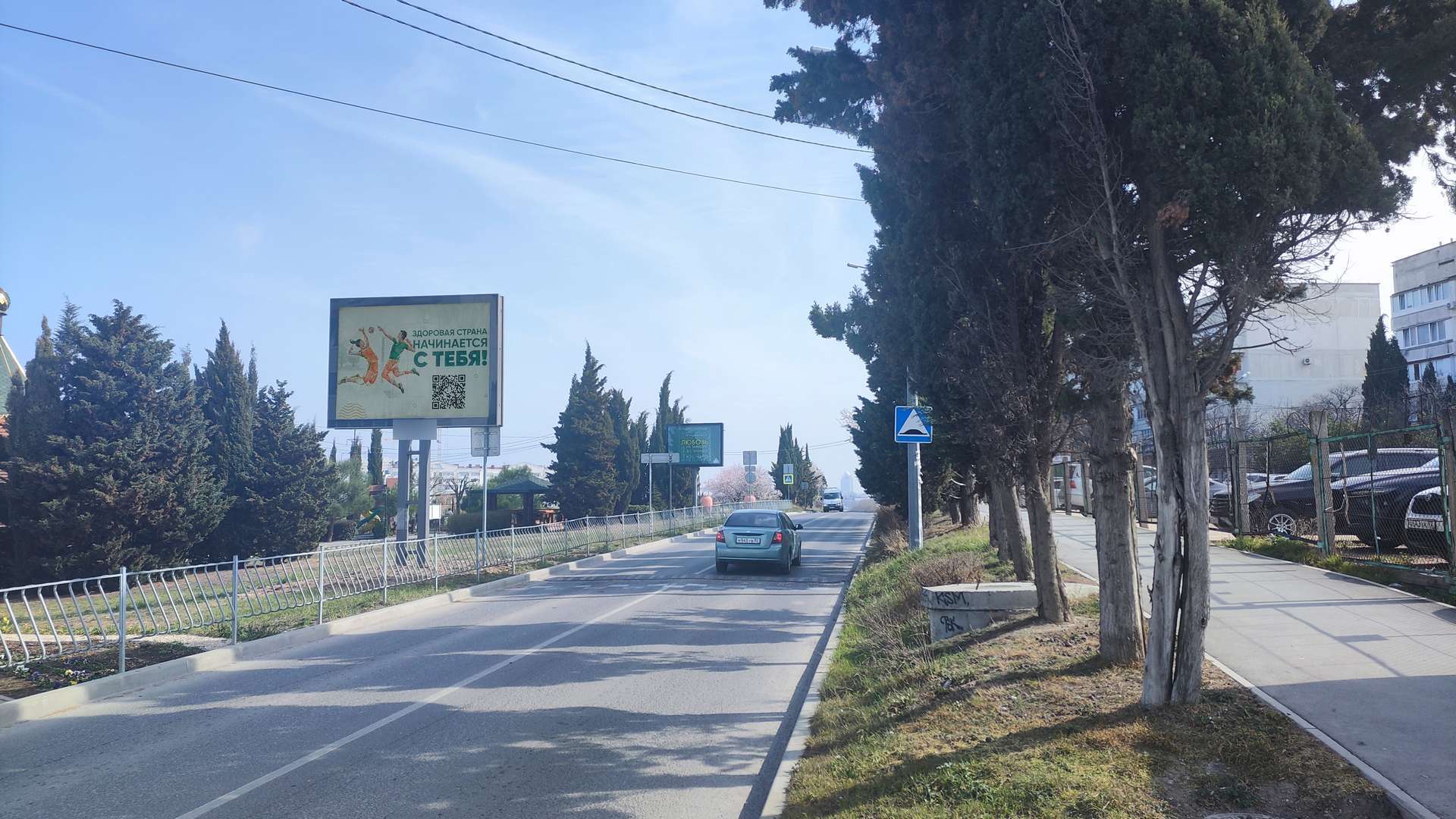 Фотография рекламного носителя, тип: Ситиформат 1.8x1.2, адрес: Тараса Шевченко ул., сквер "Троицкий", Севастополь, Россия. Сторона B1-B5 №1373743