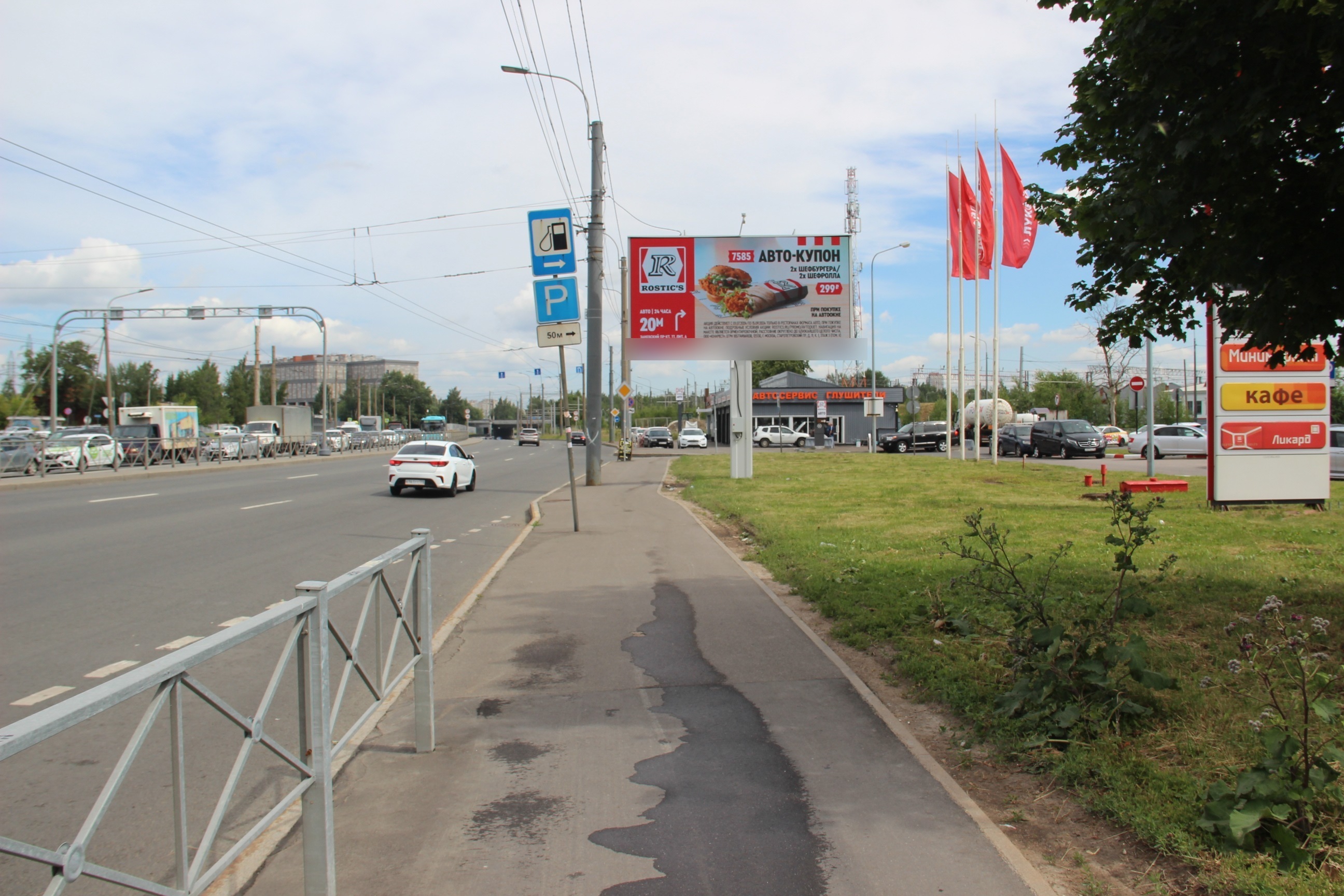 Фотография рекламного носителя, тип: Билборд 3x6, адрес: Заневский пр-т., д.75, Санкт-Петербург, Россия. Сторона А1 №119016
