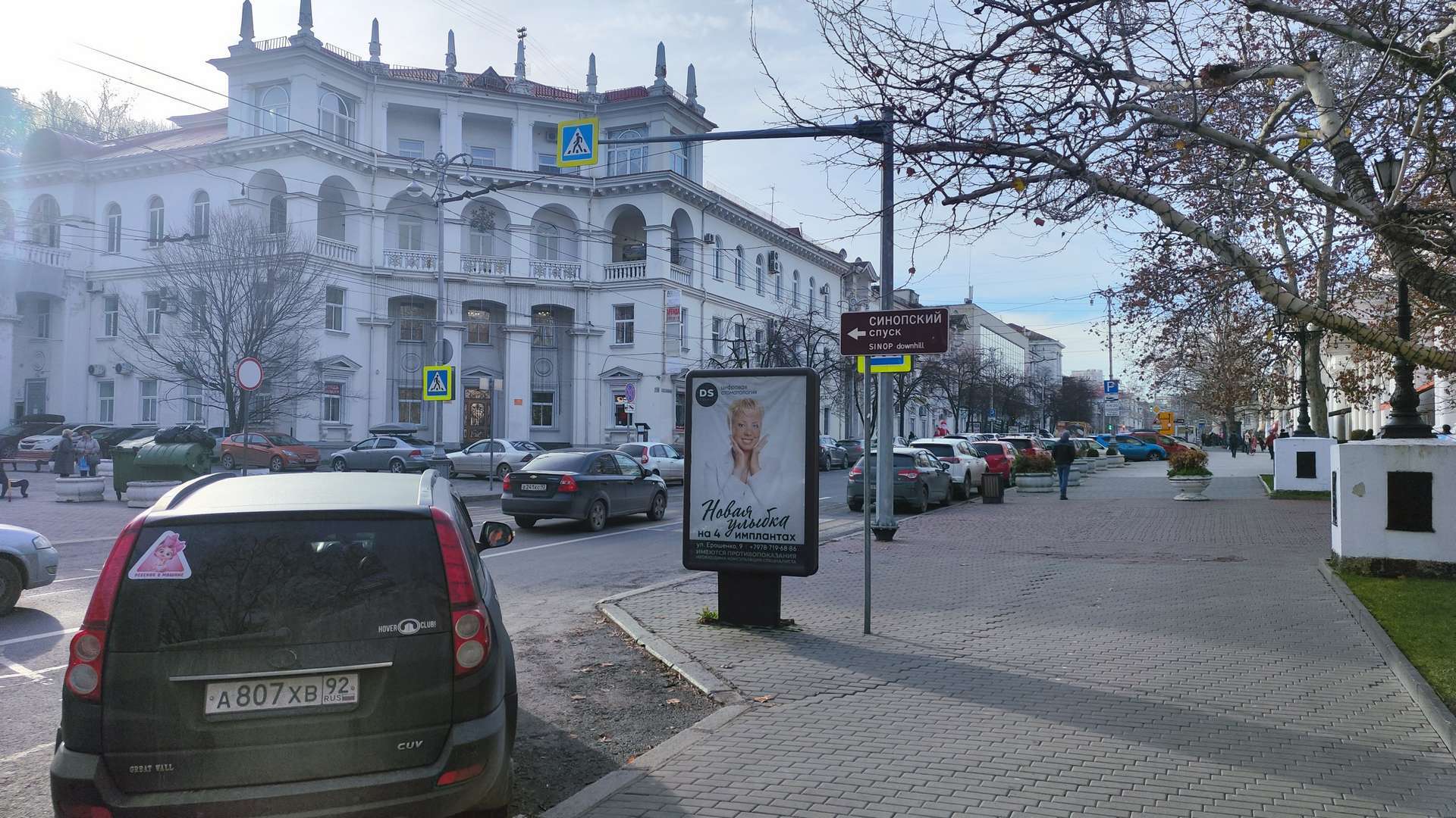 Фотография рекламного носителя, тип: Ситиформат 1.8x1.2, адрес: пр-т Нахимова, между домами 6 и 8, Севастополь, Россия. Сторона А №1373500