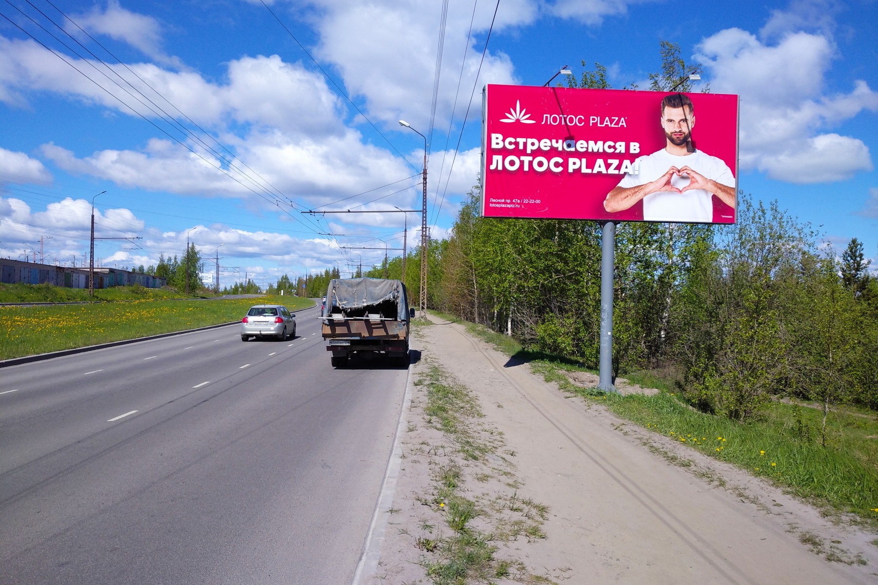 Фотография рекламного носителя, тип: Билборд 3x6, адрес: Ключевское ш., "Карьер", Петрозаводск, Республика Карелия, Россия. Сторона A №799084