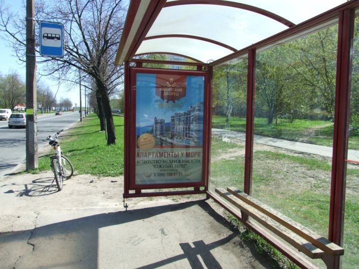 Фотография рекламного носителя, тип: Остановка 1.8x1.2, адрес: Тельмана ул., д.45, Санкт-Петербург, Россия. Сторона А №130584