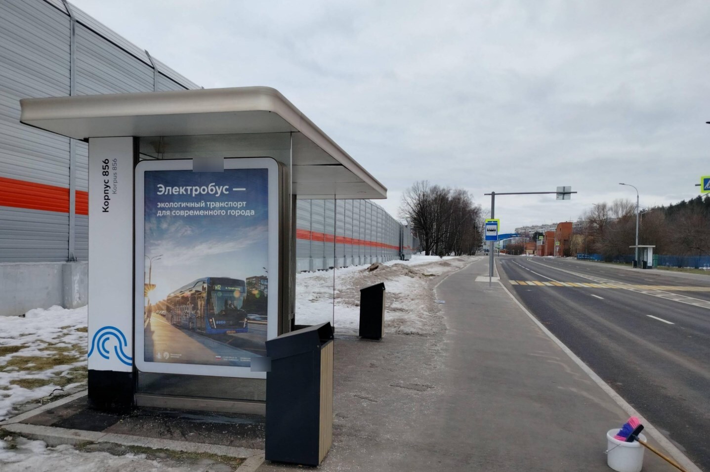 Фотография рекламного носителя, тип: Остановка 1.8x1.2, адрес: Железнодорожная ул., корп.858, Зеленоград, Москва, Россия. Сторона Б №802574