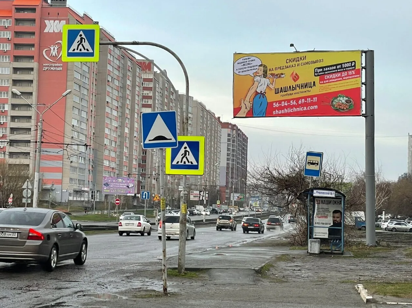 Фотография рекламного носителя, тип: Билборд 3x6, адрес: Попова ул., д.99в, Барнаул, Алтайский край, Россия. Сторона А №1332024